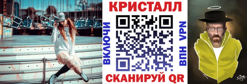 Купить  Нижнекамск  АМФЕТАМИН 97% 