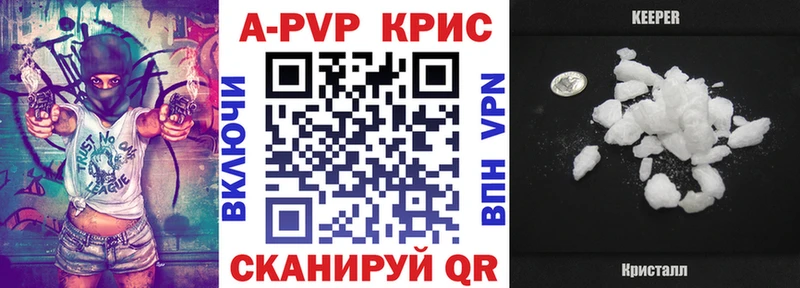 A-PVP VHQ  Купить  Нижнекамск 