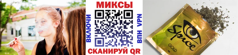 Бутират 1.4BDO  Купить закладки  Нижнекамск 