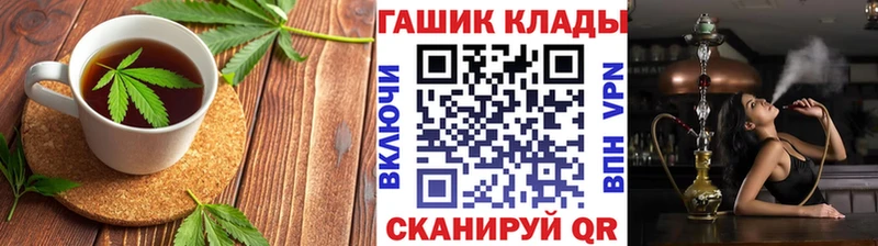 Печенье с ТГК марихуана  Купить  Нижнекамск 