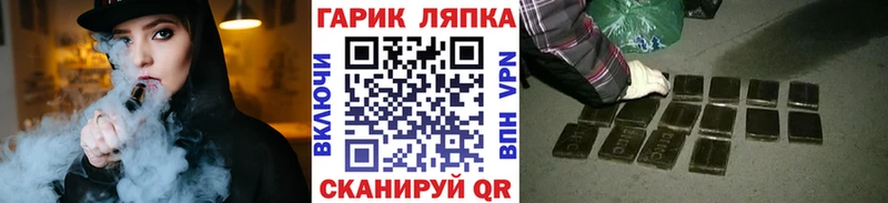 Купить где  Нижнекамск  ГАШИШ индика сатива 