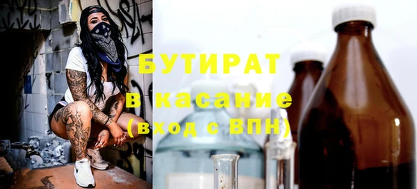 тгк Наволоки