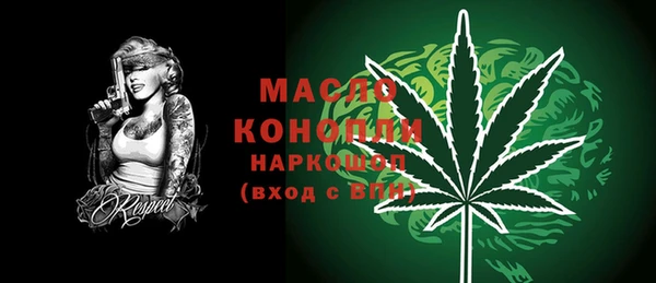 тгк Наволоки