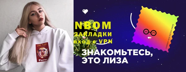 тгк Наволоки