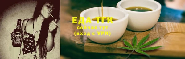 тгк Наволоки