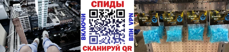 Метамфетамин мет  Купить  Нижнекамск 