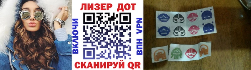 Марки N-bome 1500мкг  Купить закладки  Нижнекамск 