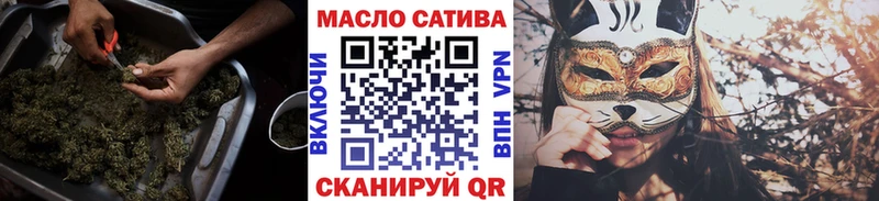 Дистиллят ТГК гашишное масло  Купить закладки  Нижнекамск 